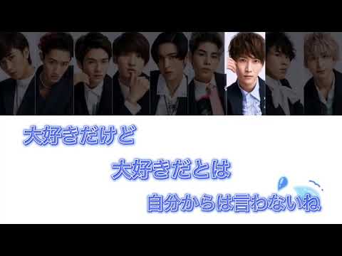 君の彼氏になりたい｡/SnowMan