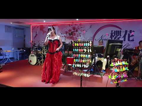櫻花吳桂芬