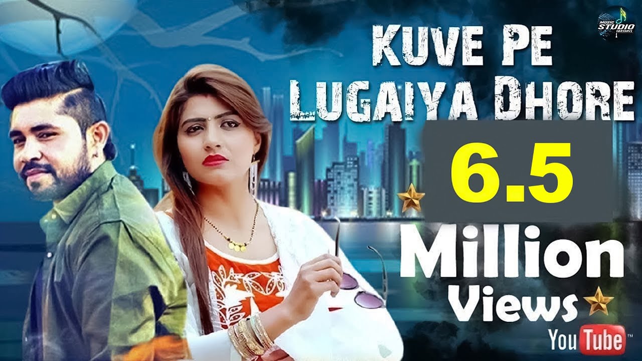 Kuve Pe Lugaiyan Dhore ( Official Video ) | New Haryanvi Songs 2025 | Gagan Haryanvi | Sonika Singh