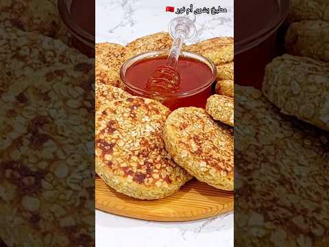 نساي عليك الطريقة القديمة وجربي هذي حريشات بالشوفان صحيين كيوجدو فرمشة عين لمشاهدة الفيديو اضغط هنا