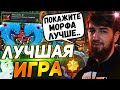 ☢️ КУМАН НАДОЛГО ЗАПОМНИТ ЭТУ ИГРУ! УЛЬТРА МОРФ ОТ КУМАНА В ПАБЛИКЕ! COOMAN DOTA 2