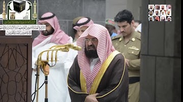 إقرأ كتابك ،، تلاوة مؤثرة فاقت الوصف للشيخ عبد الرحمن السديس مغرب رمضان 1439