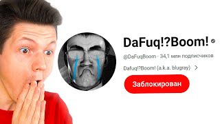 Скибиди Туалеты Забанят?... - Skibidi Toilet