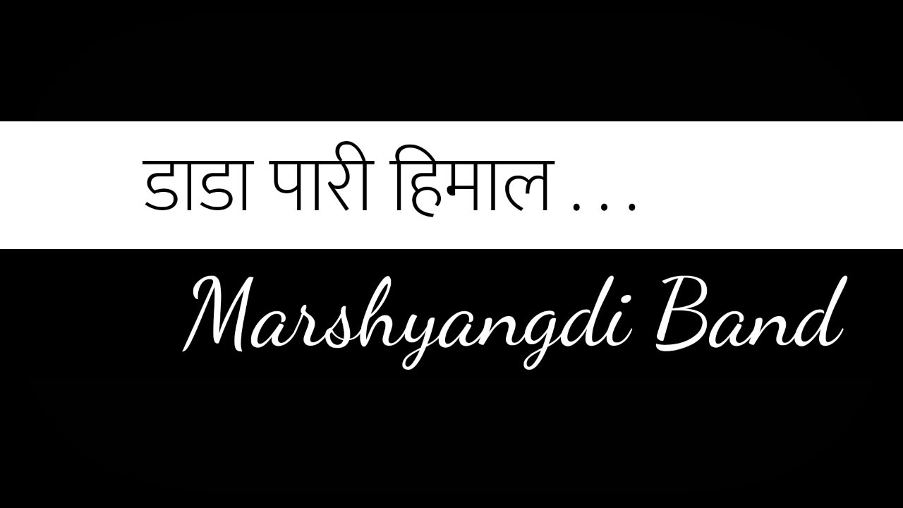 Danda pari himala, Besisahar jhalala_MARSHYANGDI BAND (With Lyrics)