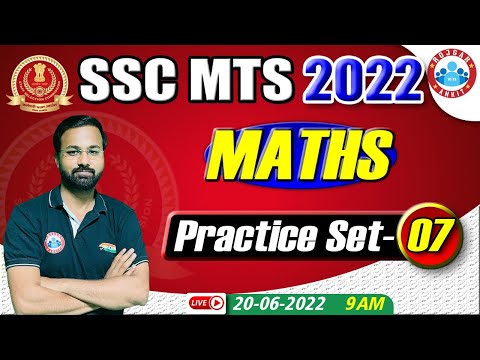 SSC MTS Exam 2022 | SSC MTS Maths Practice Set #7 | Maths For SSC MTS | SSC MTS Maths By Deepak Sir