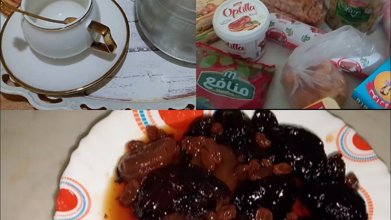 روتين تحضيرات رمضان 2026 مشترياتي 🧺 وصفة طاجين الحلو 🤤 ناجحة و هايلة 💯👌