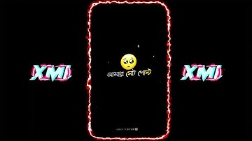 Bangla Sad Song Xml💔🌚|| New Alightmotion Xml Video🔥|| XML in⬇️👇|| #xml #alightmotion #kinemaster