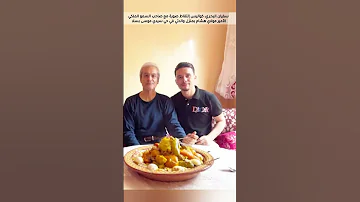 كواليس إلتقاط صورة الأمير مولاي هشام في منزل والدة سفيان البحري حي سيدي موسى سلا 