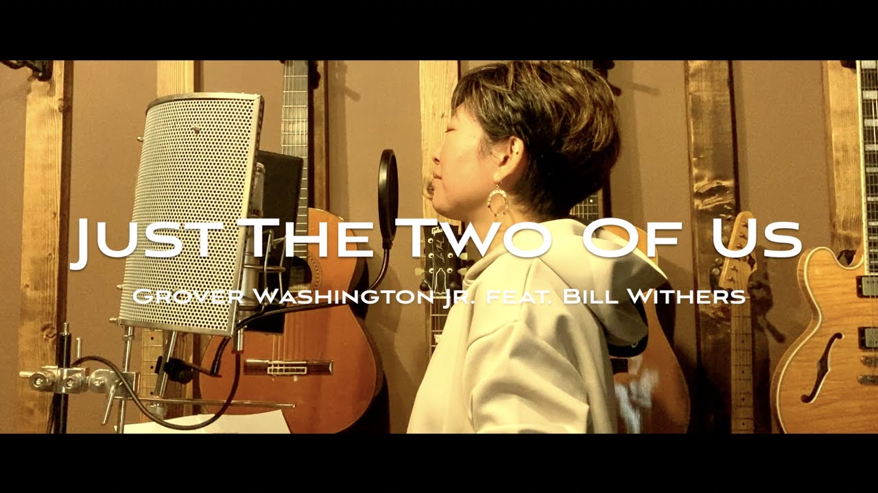 Just The Two Of Us - Bill Withers（cover） - YouTube