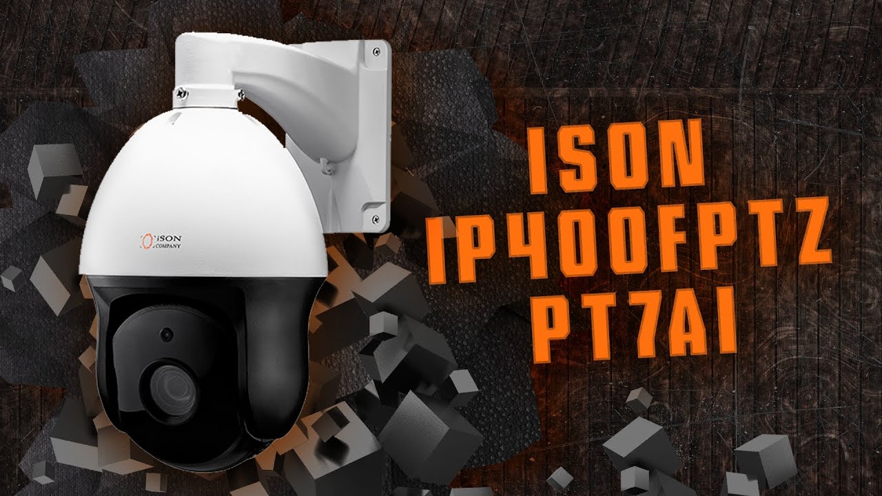 PROFESSIONAL ROTATABLE IP POE VIDEO SURVEILLANCE CAMERA WITH SONY MATRIX AND 18X ZOOM ISON IP400FPTZ