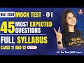 45 Most Expected Questions From Class 11 & 12 NEET Biology Full Syllabus -01 | NEET 2020 | Vedantu