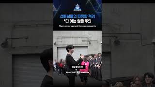 [PRODUCE 101 JAPAN SHINSEKAI] 선배님들의 따뜻한 격려 *다 아는 얼굴 주의