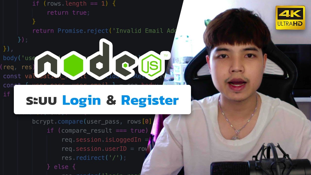 สอน NodeJS สร้างระบบ Login & Register 👨‍💻💯 - YouTube