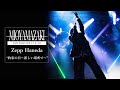 MIOYAMAZAKI Live special digest footage【2021.12.24 ZeppHaneda】