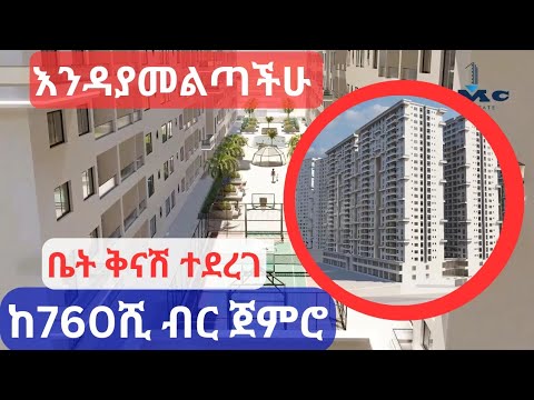 ቪዲዮ: ቤት እና ከቤት ውጭ ጃስሚን እርጉዝ ናት?