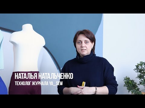Особенности посадки брюк на выступающие и плоские ягодицы. Журнал Ya_Sew