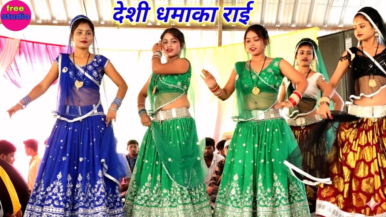 Bundeli Rai jawabi Rai deshi Rai khadi Rai dharmik Rai badhai Rai khyal 