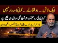 One Body, Two Police Stations | Karachi Case That Still Has No Answer