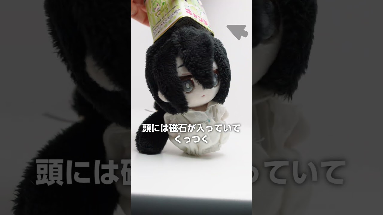 中国うさぎちゃんのぬいぐるみを作ってる #自作ぬい - YouTube