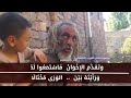 اعقل المجانين محمد قماله المرادي فصيح سبحان الله