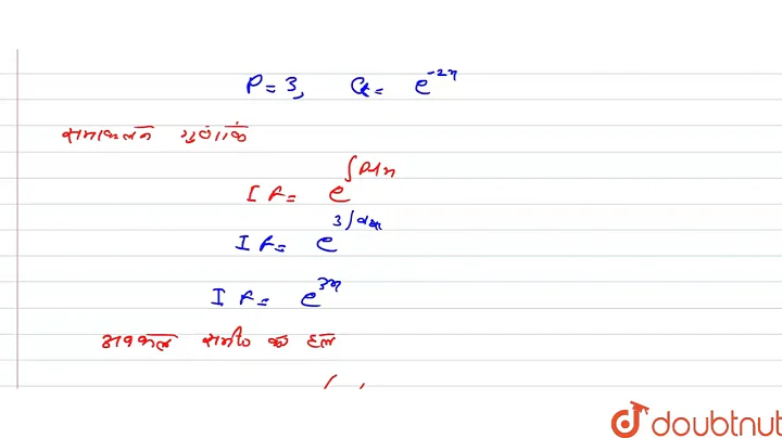 ` (dy)/(dx)  + 3y = e^(-2x)`