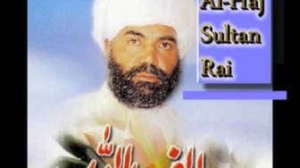 Sultan Rahi -[Kalam Haq Bahoo-Allah Hoo]