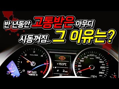 아우디 q7