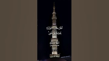 ﴿من كان يريد العاجلة﴾ ٢ | الشيخ أحمد الحذيفي | سورة الإسراء | #سورة_الإسراء #الشيخ #أحمد_الحذيفي