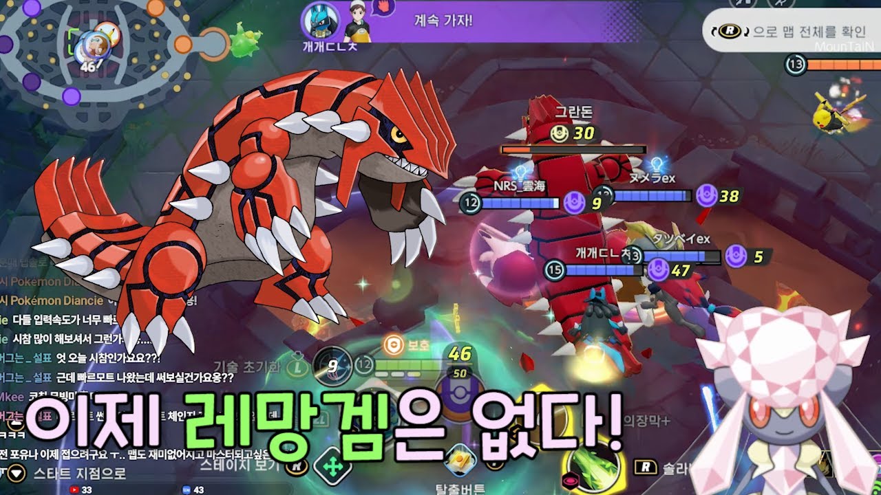 대신 그망겜이 있을 뿐... [ 포켓몬 유나이트 / Pokémon unite ]
