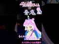 ノイキャンが…🔇／#ぷにかわ  #ぷにるはかわいいスライム #anime #青鬼ブルーベリー温泉の怪異