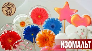 видео: Леденьцы из изомальта картинка: Леденьцы из изомальта