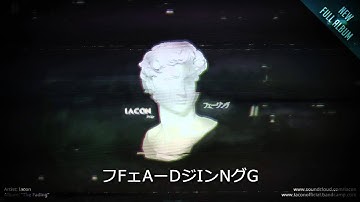 Iacon - フFェAーDジIンNグG