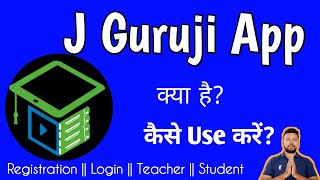 J GuruJi App me login kaise kare || How to use J Guruji App screenshot 1