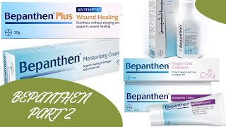 Bepanthen cream   كريم بيبانثين لترطيب البشرة الجزء الثاني