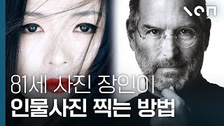 스티브 잡스가 인정한 천재 예술가  알버트 왓슨 특별 …