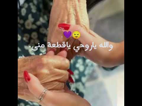 الله لايغيب حسك عنى