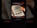 The Simple Path to Wealth | OutThink