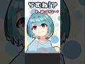【VTuber手書き】らむちの勘違いを高速で正すありさん【白波らむね/ありさか/ぶいすぽっ!切り抜き】 #白波らむね #ありさか #ぶいすぽ切り抜き