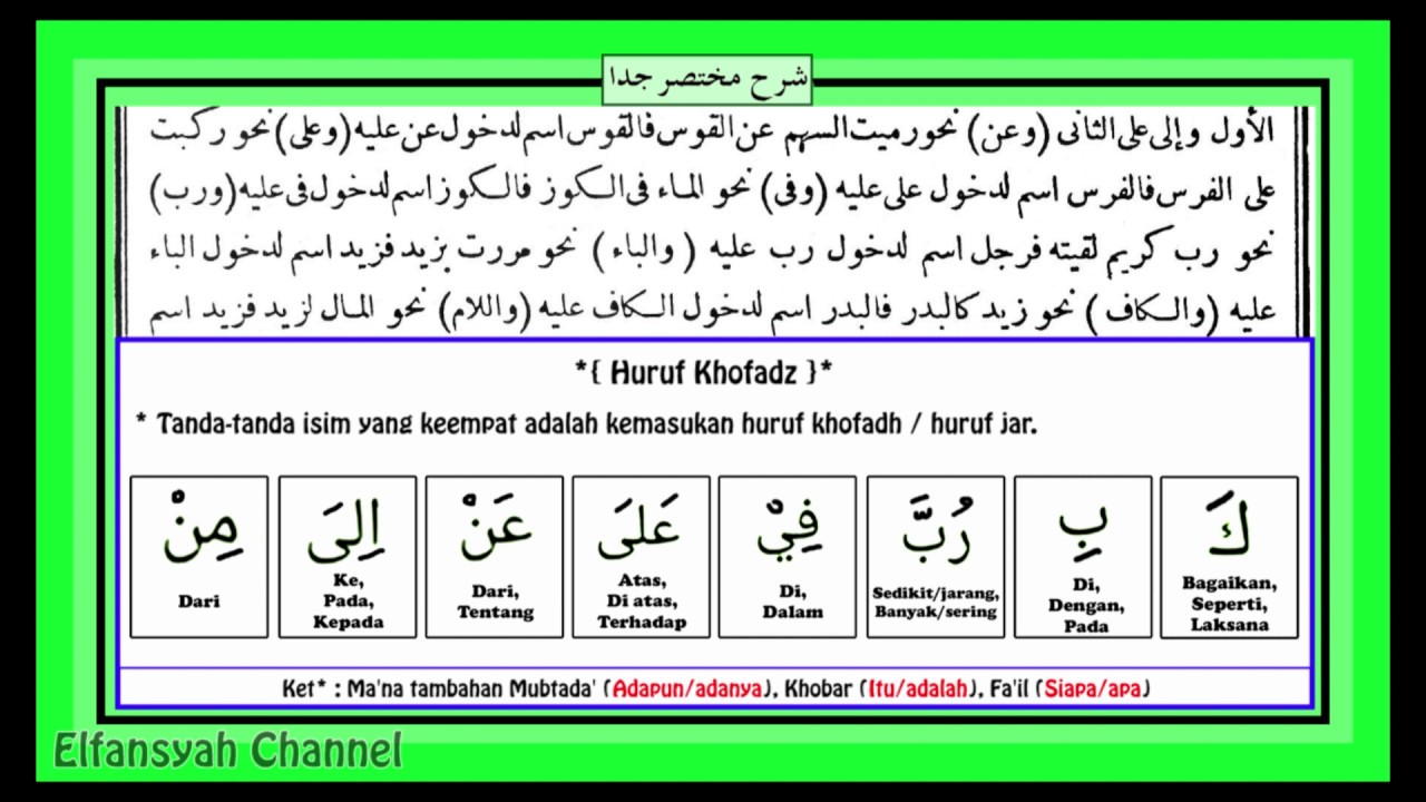 Huruf Jar / Khofad Tanda Isim ( عن ، على ، في ، رب ، ب ، ك ) Kitab