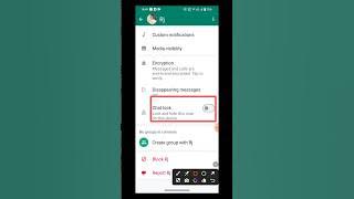 How To Lock WhatsApp Chat | WhatsApp Chat Lock | WhatsApp New Update
