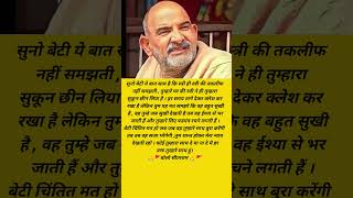🌺बाबा का आशीर्वाद 🌺 #sitaram #Neem karoli baba kainchi dham #spiritual truth #highlights#jay gurudev