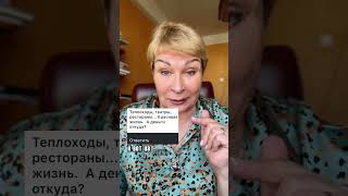 Нужна ли финансовая подушка безопасности?