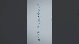 秋山黄色「Nemophila feat. yama」#秋山黄色 #yama #Nemophila