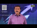 12th  Economics பொருளாதார மேம்பாடு மற்றும் திட்டமிடல் அலகு 11 பகுதி 2 Kalvi Tv