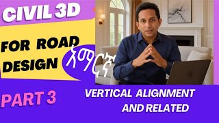 Civil 3D For Road Design | Part 3 | Vertical Alignment and Related Details | Amharic