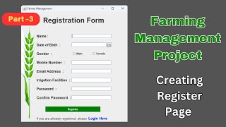 Farming Management Project - Register Page Design and Implementation @javaunlocked