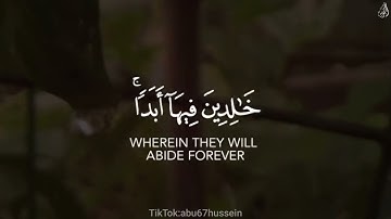 قَالَ اللَّهُ هذَا يوم يَنفع الصادِقِين صِدْقُهُمْ - (آيات من سورة المائدة) - القارئ عبد الله الموسى