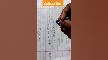 class 7 math sawal || Up board math all question solved || Scert math