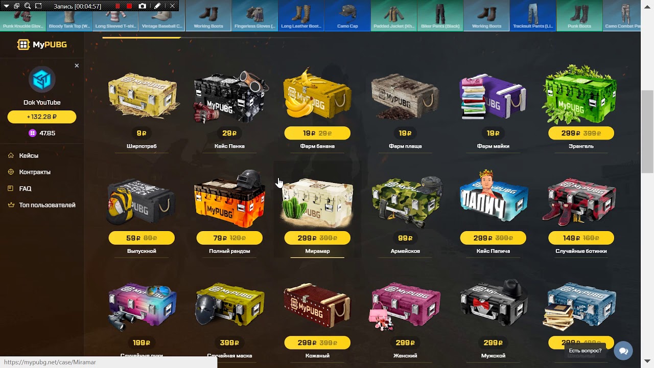 MYPUBG.NET СКАТИЛСЯ!!!!! Смотреть всем!!!!!