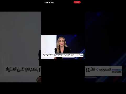 مشروع راعي للثروه الحيوانيه وفايدته لصغار مربين الماشيه